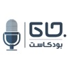جاه | Jah