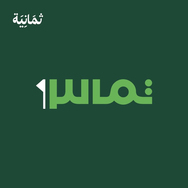 تماس