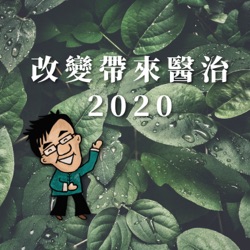 第4天- 為什麼總是把關係搞砸？