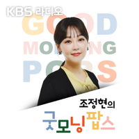 9/19(금) Far Far - Yael Naim