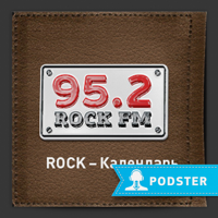 Rock-Календарь podcast