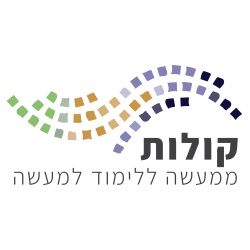 אהבה זוגית מהתורה עד ימינו