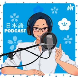 YUYUの日本語Podcast【Japanese Podcast】