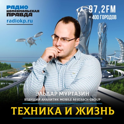 Техника и жизнь Техника и жизнь