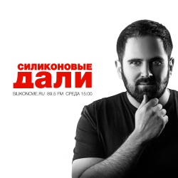Скандал с Тинькофф и влияние медиа на общество | Отец, борец, предприниматель - Дмитрий Спиридонов