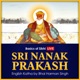 Sri Nanak Prakash (Suraj Prakash) English Katha