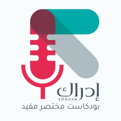 مختصر مفيد مختصر مفيد