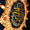 The Holy Book Of Quran..القرآن الكريم - mohamednageebhashad