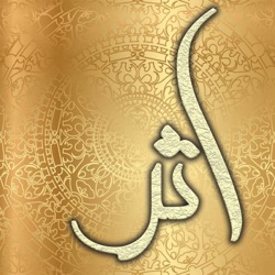 اثر