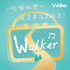 Walker 說走就走 - Taipei Walker