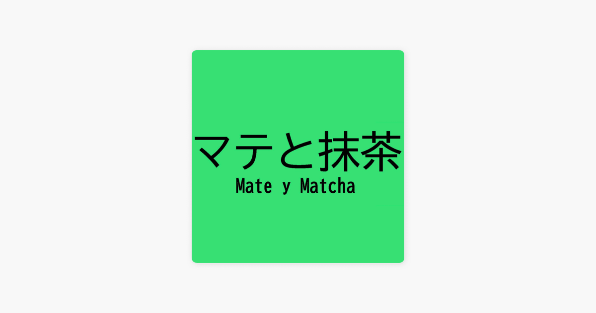 ‎Mate y Matcha Sesión 13 Chainsaw Man, Premios