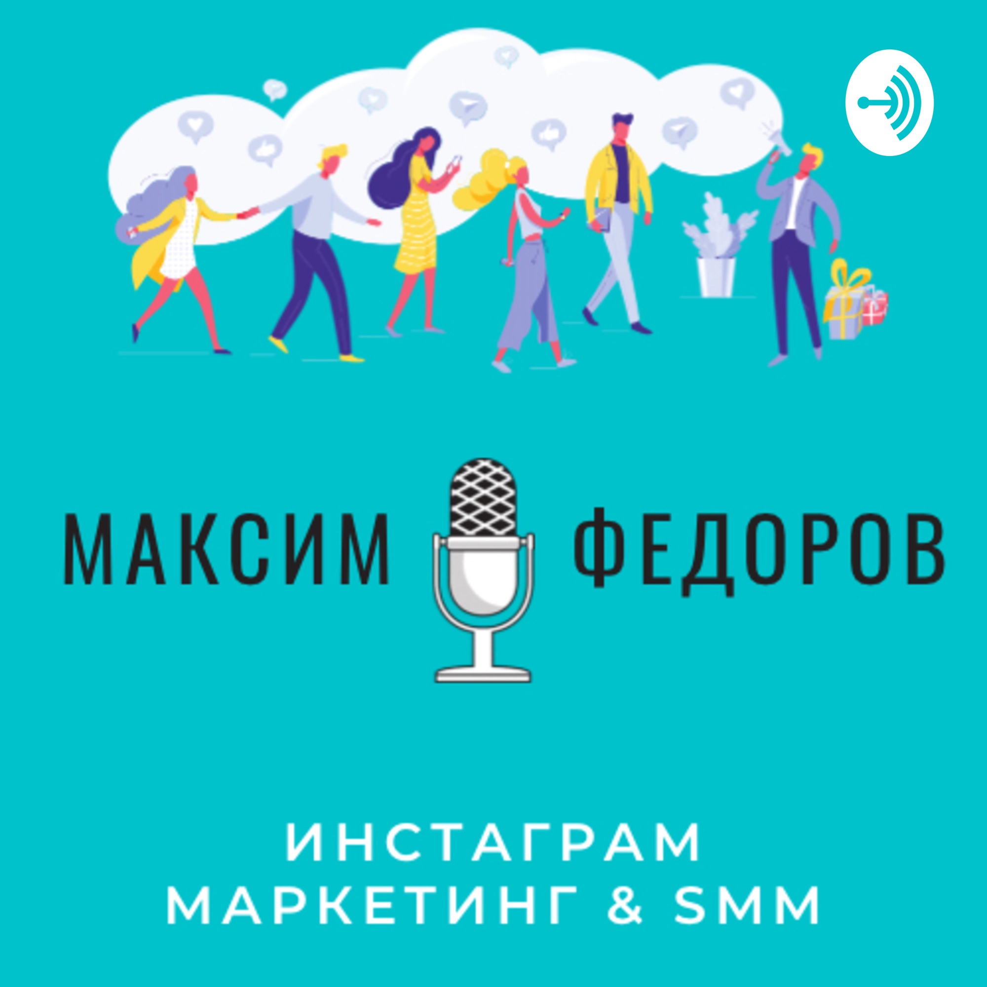 Поздравление с днем рождения маркетолога