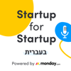 Startup for Startup ⚡ by monday.com - Startup for Startup ⚡ by monday.com