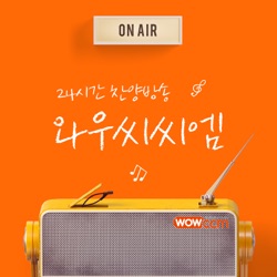 [05/28]리민의 음악노트(With 김다영, 빨간약, 오영은, 다노워십)