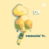 Emmanim tv artwork