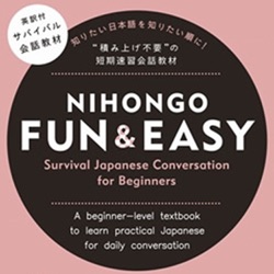 NIHONGO FUN ＆ EASY Survival Japanese Conversation for Beginners