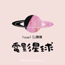 【電影介紹】美食電影《火上鍋》摘下14 顆米其林星的法國當代最頂尖廚師皮耶加尼葉（Pierre Gagnaire）擔任本片烹飪指導