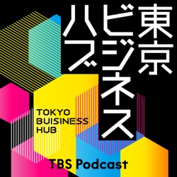 買われる日本！M&Aについにパラダイムシフトが起きるのか。（村上誠典）