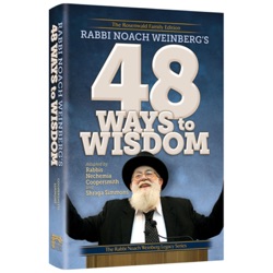 The "48 Ways To Wisdom"                The Rabbi Noach Weinberg Legacy Series!