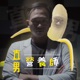 被男友下降頭，起床都要先躲在床頭畫眉毛 ｜S6_EP6 人越美越焦慮 feat.Grace營養師