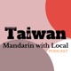 Taiwan Mandarin with Local Podcast