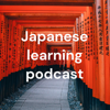Japanese learning podcast (by Japanese Nihongo Sensei) - Japanese Nihongo Sensei