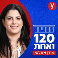 האזהרה מ-2016 שהתממשה, ומדוע לא נכנס בסוף לממשלת החירום? ליברמן בריאיון מיוחד