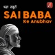 Sai Baba Ke Anubhav : Shraddha Aur Saburi