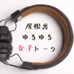 春だから、フェチと勉強（#143）