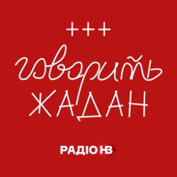 Дуже важливий аспект війни, який не помічають | Євген Дикий