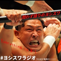 全日本プロレス7/20後楽園大会レビュー！~みんな全日本プロレス見よう~