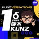 KUNZversations 一点都不KUNZ #13：是人字旁的他还是女子旁的她？