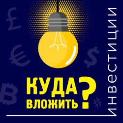 27. Коммерческая недвижимость с доходностью от 30% годовых, реально ли?!