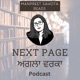# 45 - ਮੈਲਾਨਿਨ - ਜਸਵਿੰਦਰ ਧਰਮਕੋਟ | Melanin - Jaswinder Dharamkot | मेलानिन - जसविंदर धर्मकोट | Audio Books by Manpreet Sahota