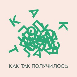 Наташа Малько (be easy kid): «Я никогда не задавалась вопросом: а за что мне это все?»