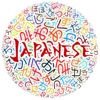 Learn to Speak Japanese artwork