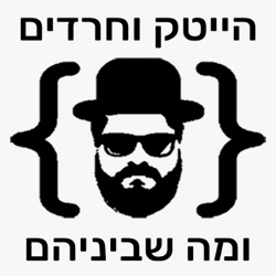 אנגלית כמה למה ואיך - חלק א