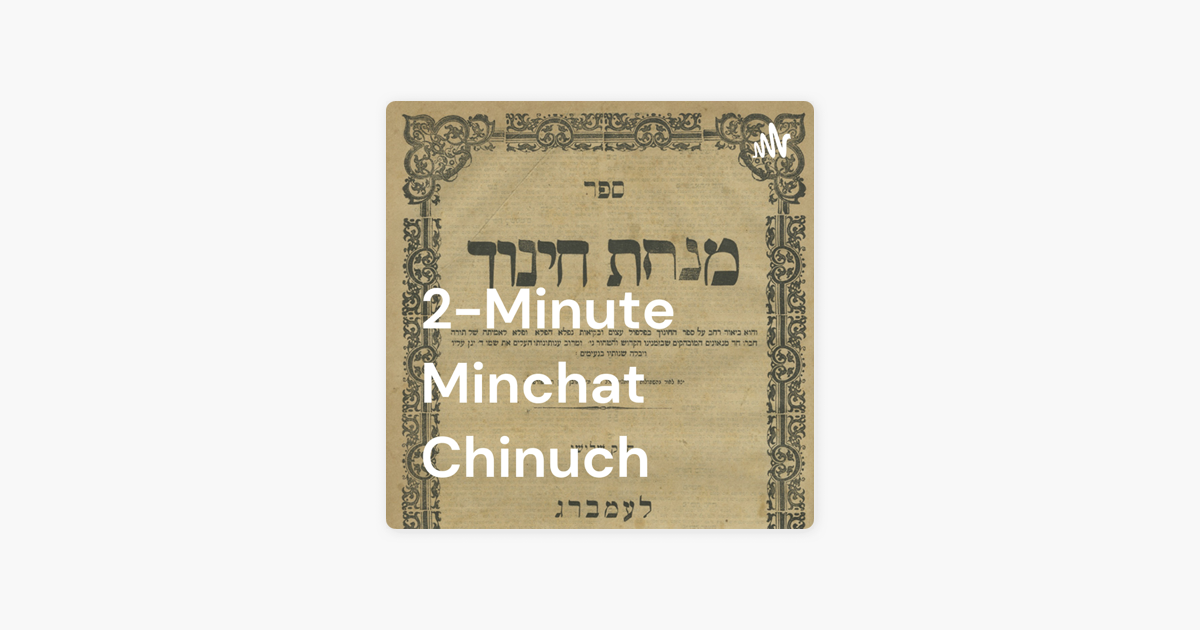 ‎2-Minute Minchat Chinuch: 156. Mishpatim - The Mitzvah Of The Laws Of ...