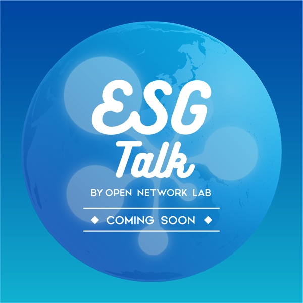 ESG Talk by Open Network Lab ~IT企業社員が紐解くESG~
