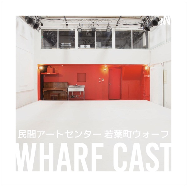 WHARF CAST