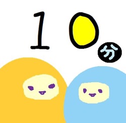 10分ラジオ