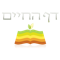 Daf Hachaim Podcast