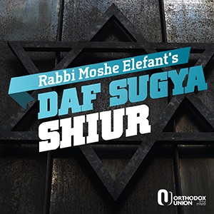 Daf Sugya with Rabbi Elefant Artwork