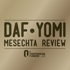 Daf Yomi Masechta Review Artwork