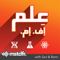 علم ا٠ام | ILM FM