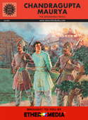 Chandragupta Maurya - Amar Chitra Katha