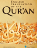English Translation of the Qur'an - Dr Muhammad Muhsin Khan