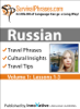 Russian Volume 1 - Survival Phrases (Enhanced Version)   - Innovative Language Learning