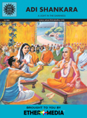 Adi Shankara - Amar Chitra Katha
