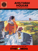 Ahilyabai Holkar - Amar Chitra Katha